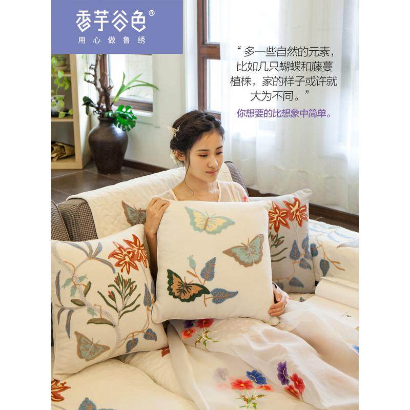 A10L田园绣花布艺抱枕套沙发靠包鲁绣办公室腰枕美式乡村风靠枕靠,畜牧/养殖物资,畜牧/养殖器械,淘宝优惠券,粉丝福利购,淘宝优惠卷