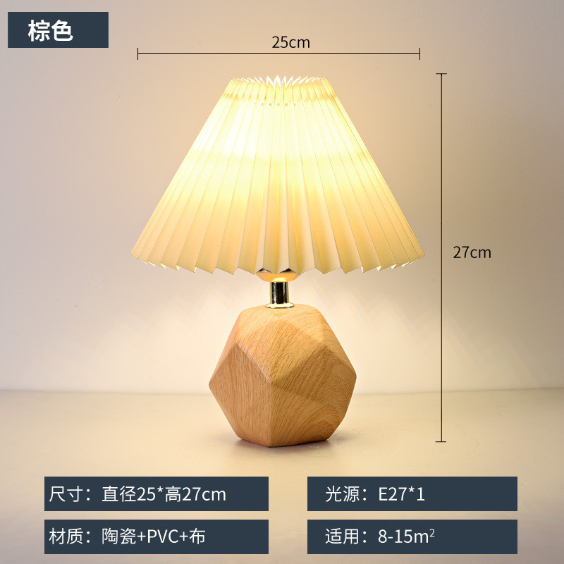 现代简约奶油风陶瓷布罩客厅台灯书房卧室床头灯百褶布罩装饰台灯