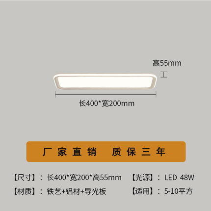 现代简约led吸顶灯过道灯走廊灯北欧长条衣帽间客厅灯书房玄关灯