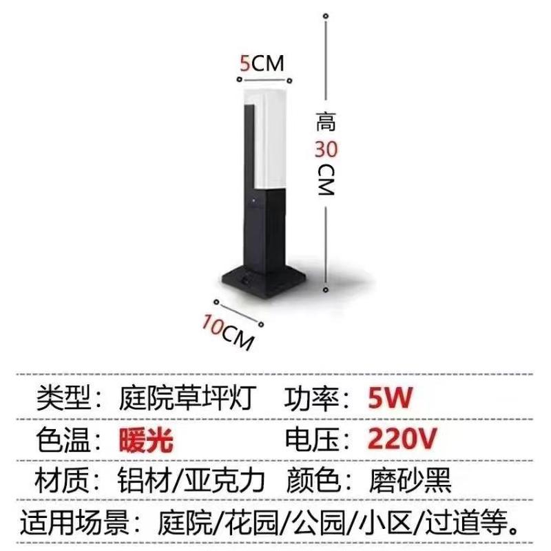 led太阳能草坪灯草地户外防水灯庭院别墅花园装饰草坪灯扁平地插