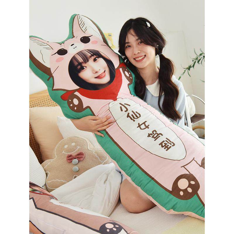 人形睡觉玩偶抱枕定制diy定做真人头像男女朋友情侣可印照片娃娃