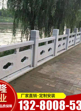 现场测量定制石雕栏杆石栏板草花岗岩大理石白玉芝麻白围栏石栏杆