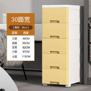 厂家收纳柜抽屉式 卫生间厨房储物柜25厂家夹缝柜30cm置物柜塑料缝
