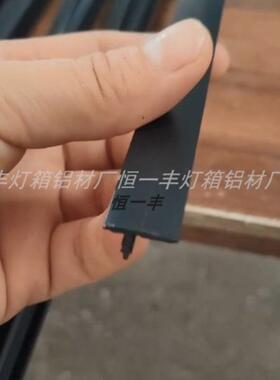 无边框软膜条防风胶条pvc白色f型收边条户外软膜灯箱压边卡布灯箱