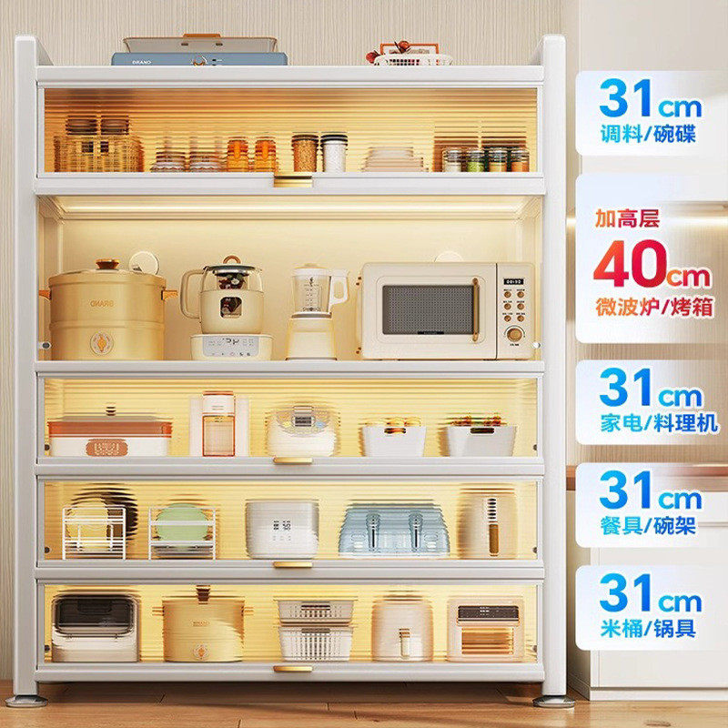 厨房置物架置物柜门落地多层多功能橱柜微波炉烤箱电器带储物碗柜