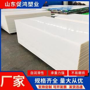 超高分子量聚乙烯板材阻燃耐磨防堵煤仓料斗水泥仓衬板hdpe塑料板