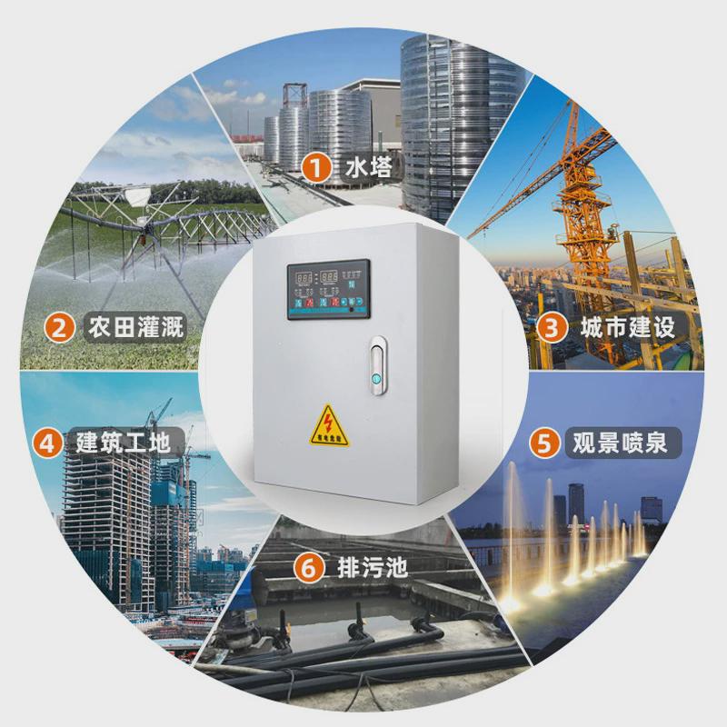 智能水泵三相电机配电箱手自动排污控制风机380v/220v一用一备