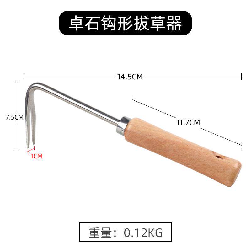 除草工具拔草野菜缝隙割草锄草多功能挖器家用园艺种花农用