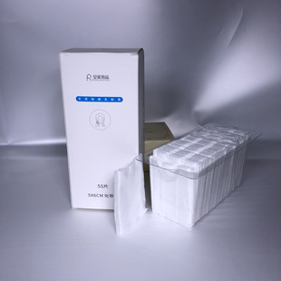 26x8化妆棉自动按压式 卸妆棉盒子壁挂卸妆巾棉片收纳 收纳盒挂墙式