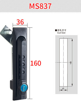 恒珠柜锁MS837-1-1黑色密码锁平面机箱锁电柜锁配电箱控制柜门锁