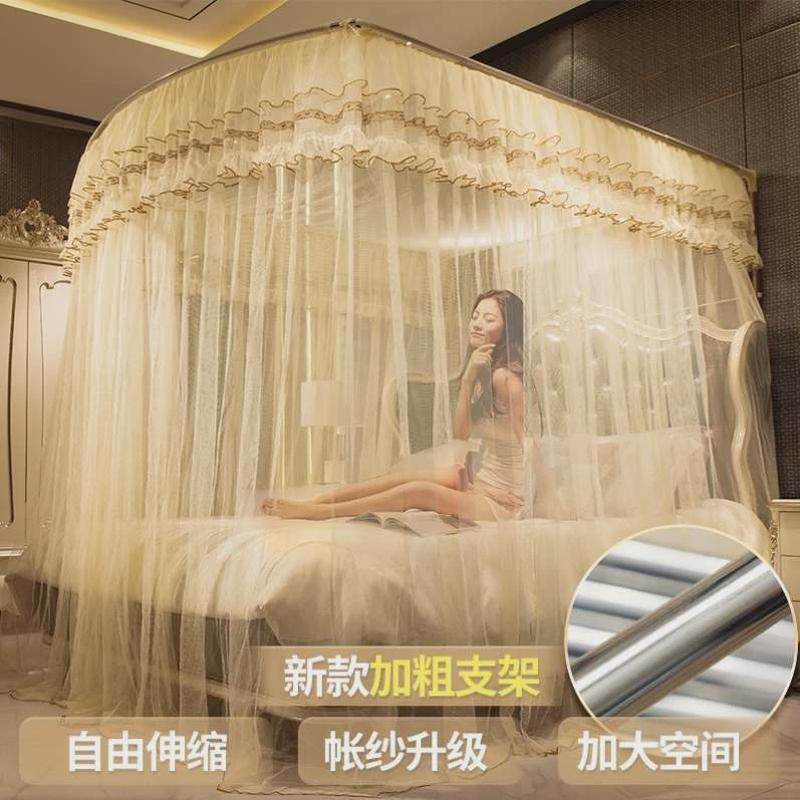 wbz7家用新型孩轨道蚊帐导轨公主房儿童女u型卧室带支架加粗超大