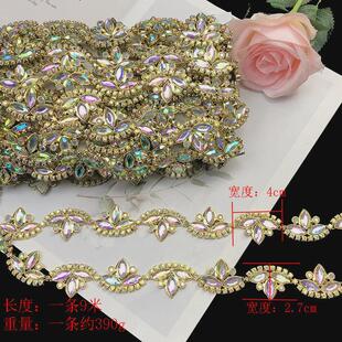 手缝少数民族景颇族傣族苗族金色银色水钻链条服装专用配饰辅料