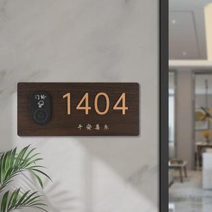 牌公寓住宅入户门房号牌制作 智能感应灯发光门牌家用磁吸门铃号码