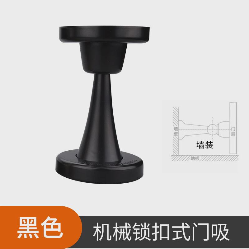 厂家直销式无磁门吸打孔机械推压上锁地吸锌合金防风静音卡扣墙吸