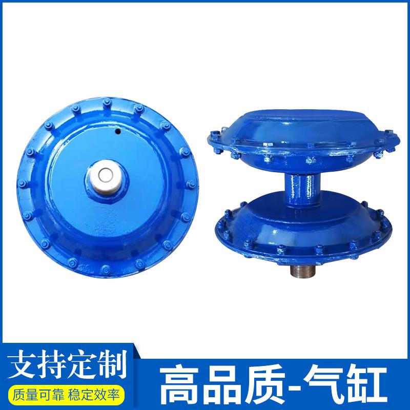 蓝色单层双层气缸膜片式升降气缸下顶式轧车轧布机械配件气缸厂家