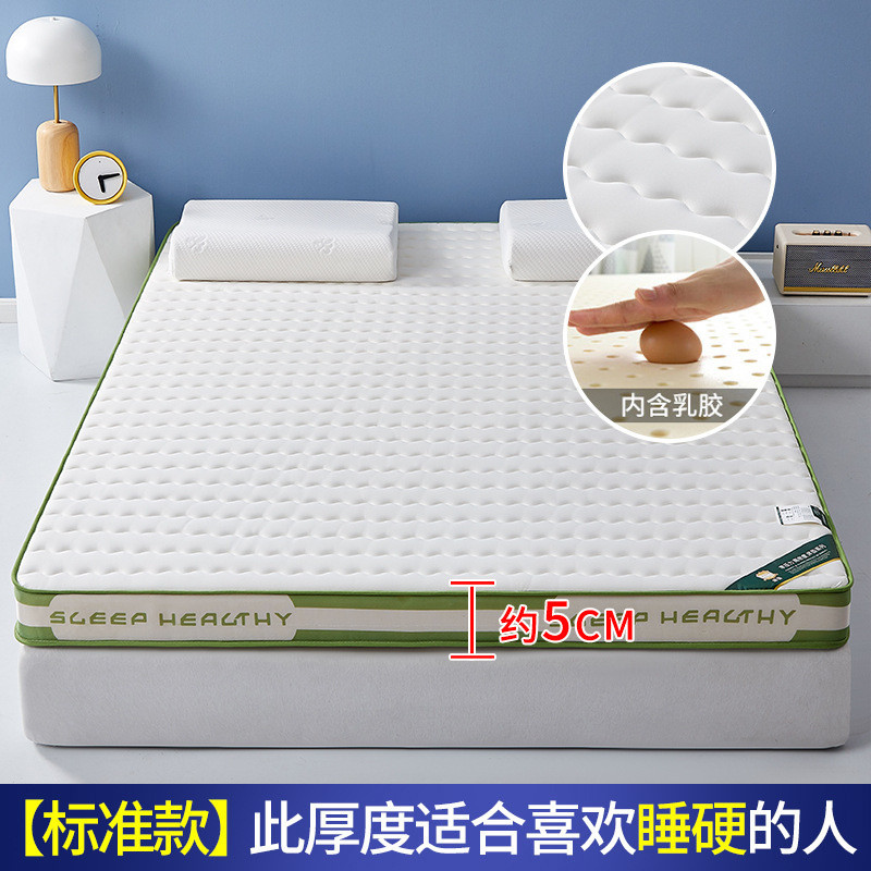 乳胶床垫家用软垫子专用租房折叠记忆棉海绵垫宿舍学生单人地铺垫