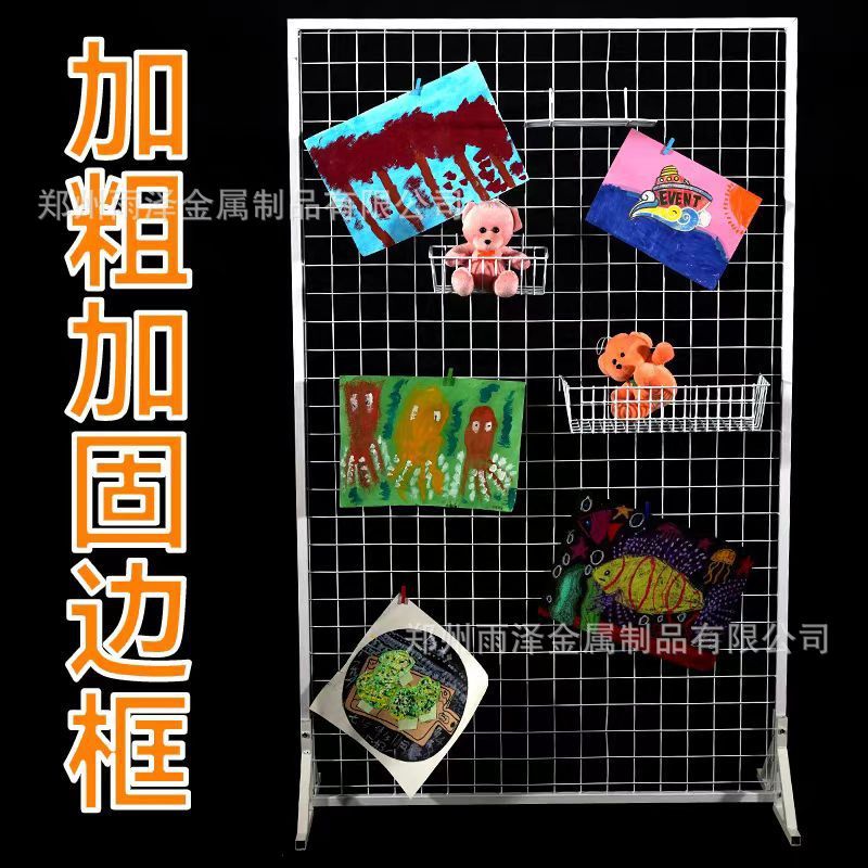 立式铁艺网架网格移动网片幼儿园作品展示架饰品展会铁丝落地落地