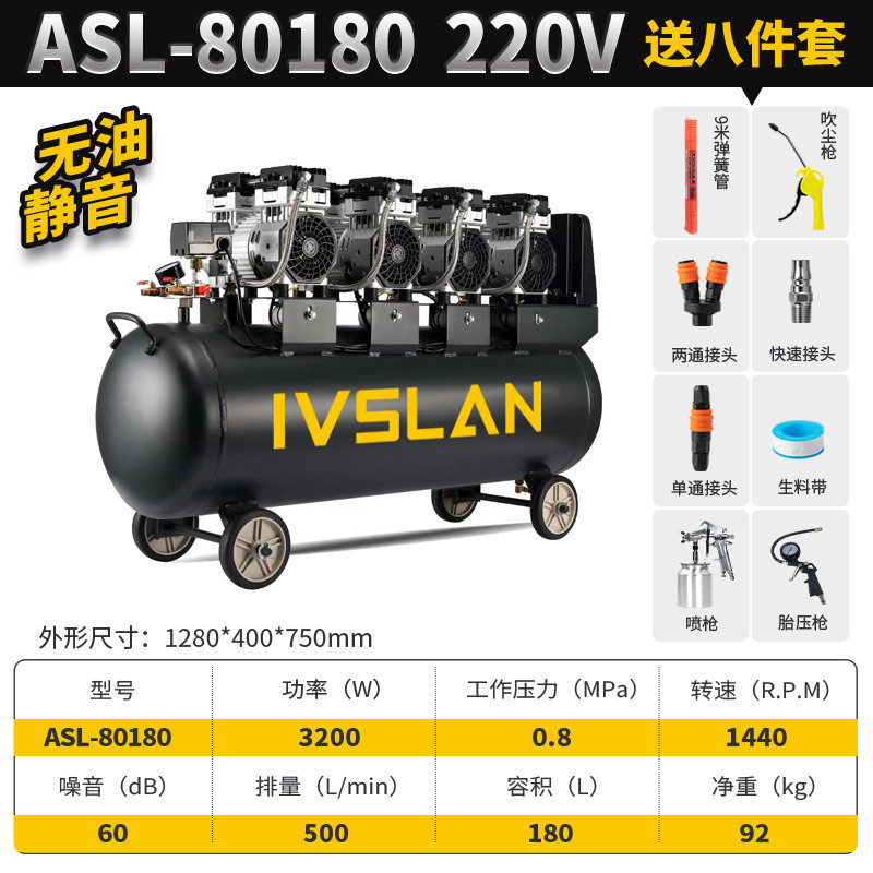 一体低噪快速空压机工匠快高压气泵木工喷漆汽修无油空气压缩机