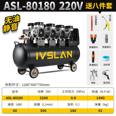 一体低噪快速高压工匠快空压机气泵木工喷漆汽修无油空气压缩机