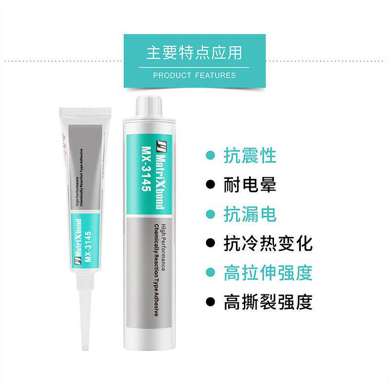 3145高透明膏状耐黄变有机硅粘接密封胶粘接固定缝隙密封透明胶