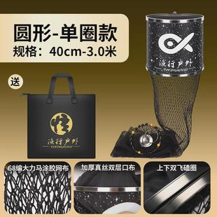 黑坑鱼护涂胶加厚速干防挂不锈钢新款加固大力马挂胶防挂渔护网兜