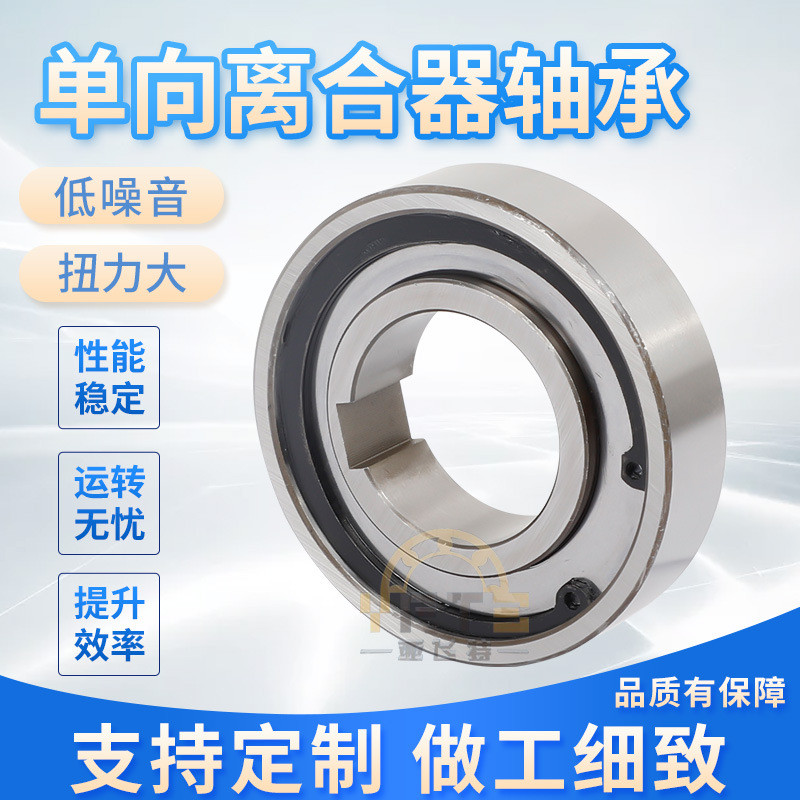批发单向离合器轴承ki196型号多样单向滚针轴承