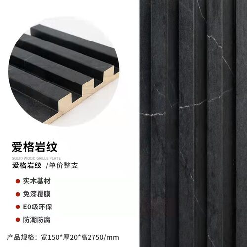 木格栅板实木格栅实木客厅背景墙条纹装饰木条小格半圆波浪格珊板