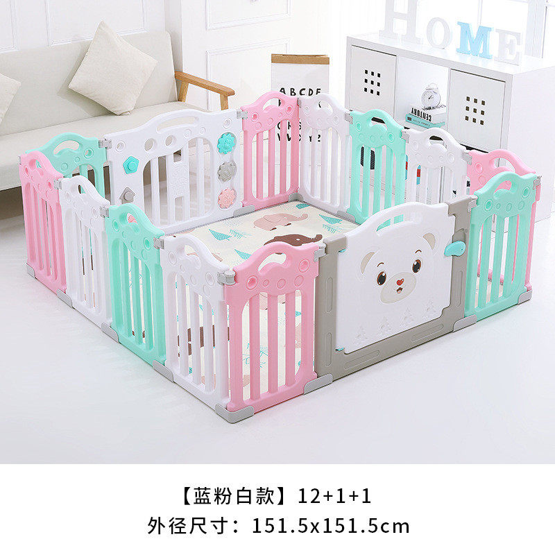 儿童围栏宝宝游戏防护栏安全栅栏幼儿室内爬行垫学步围栏