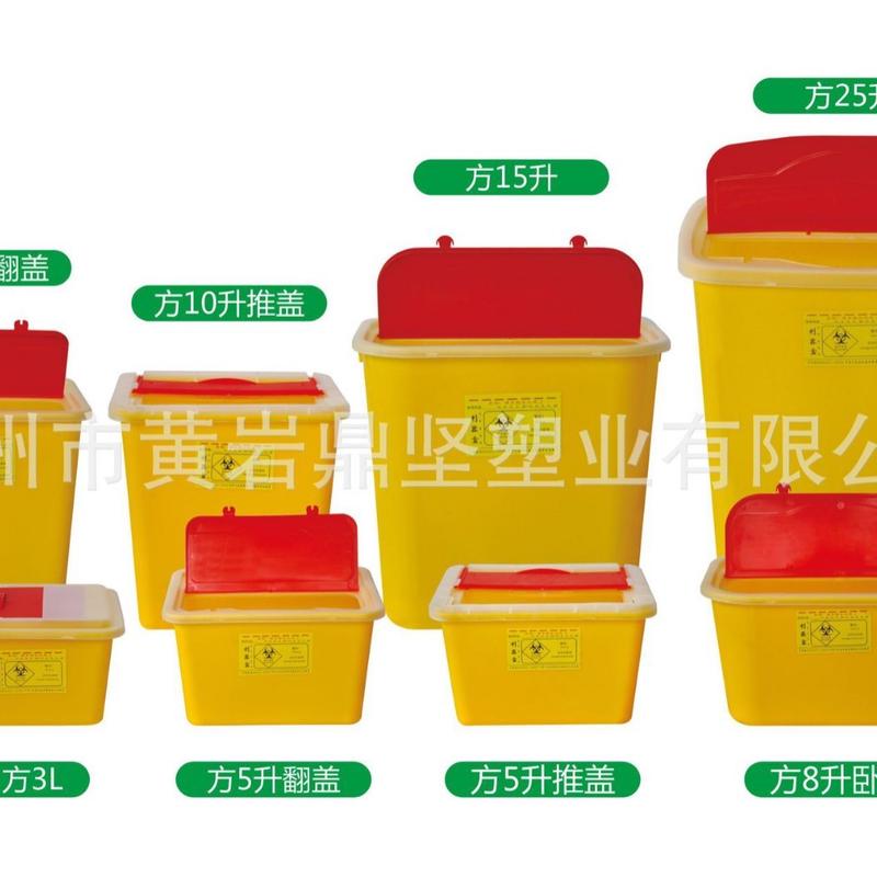 方形0.5升-25升圆形厂家直销利器盒脚踏垃圾桶
