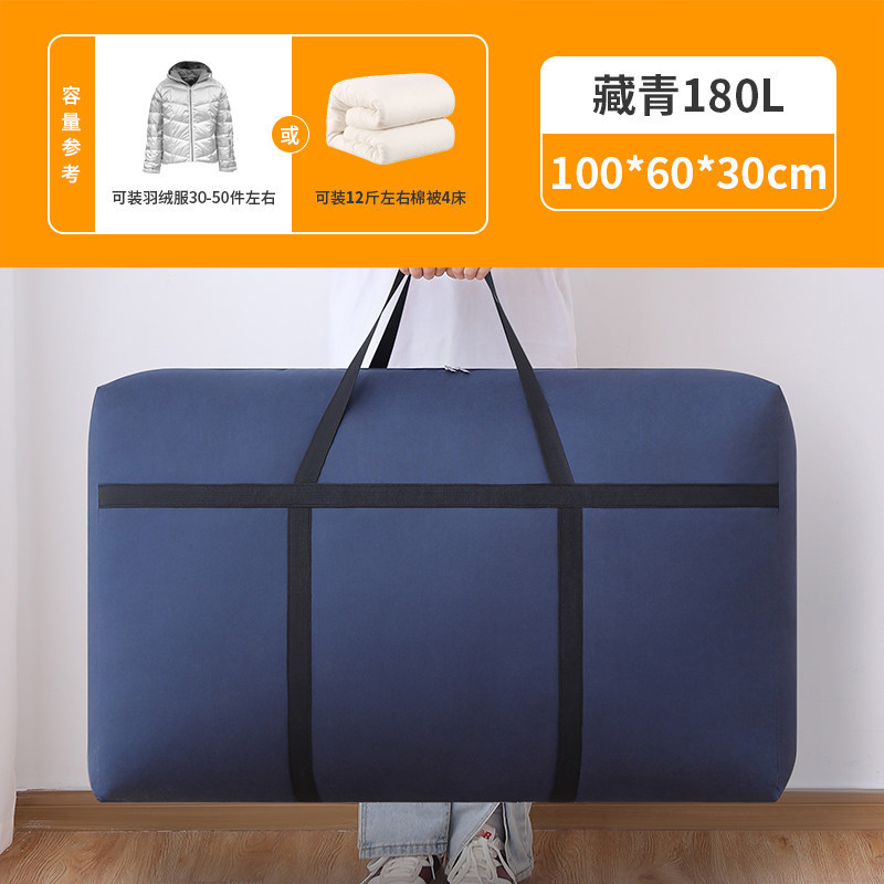 5nqj批发装被子子收纳袋学生宿舍住宿行李袋床垫行李包被褥住校打