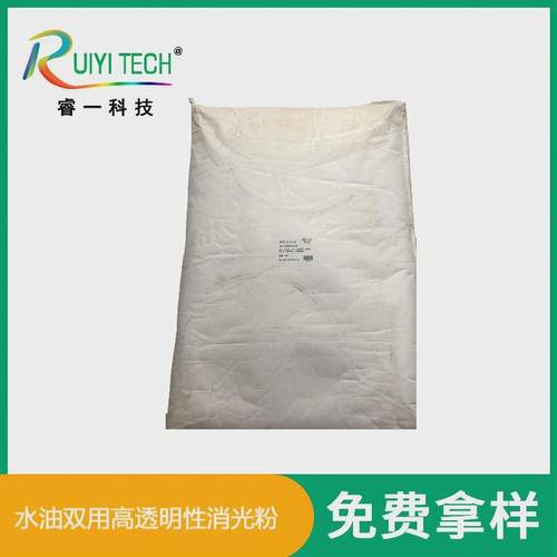 水油双用高透明性消光粉油墨塑料二氧化硅易分散厂家量大价优