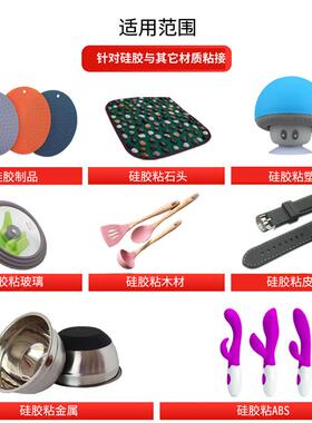 景粘合剂k-780硅胶粘五金专用胶水高强度硅胶粘不锈钢耐高温固