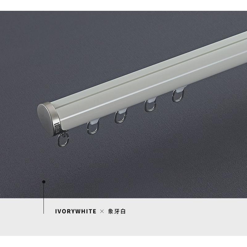 【轻奢明轨】窗帘轨道圆形铝合金直轨罗马杆滑轨静音双轨顶装侧装