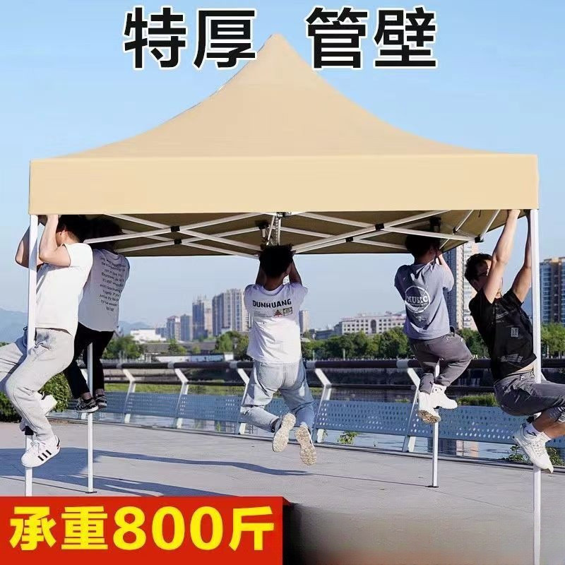 户外防雨遮阳伞摆摊帐篷大方伞户外四脚折叠伸缩四角雨棚广告帐篷