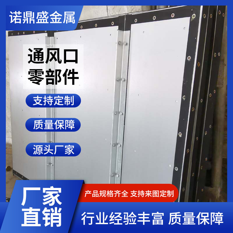 佛山工厂大型商场通风系统板不锈钢白铁皮镀锌角铁共排气管风管