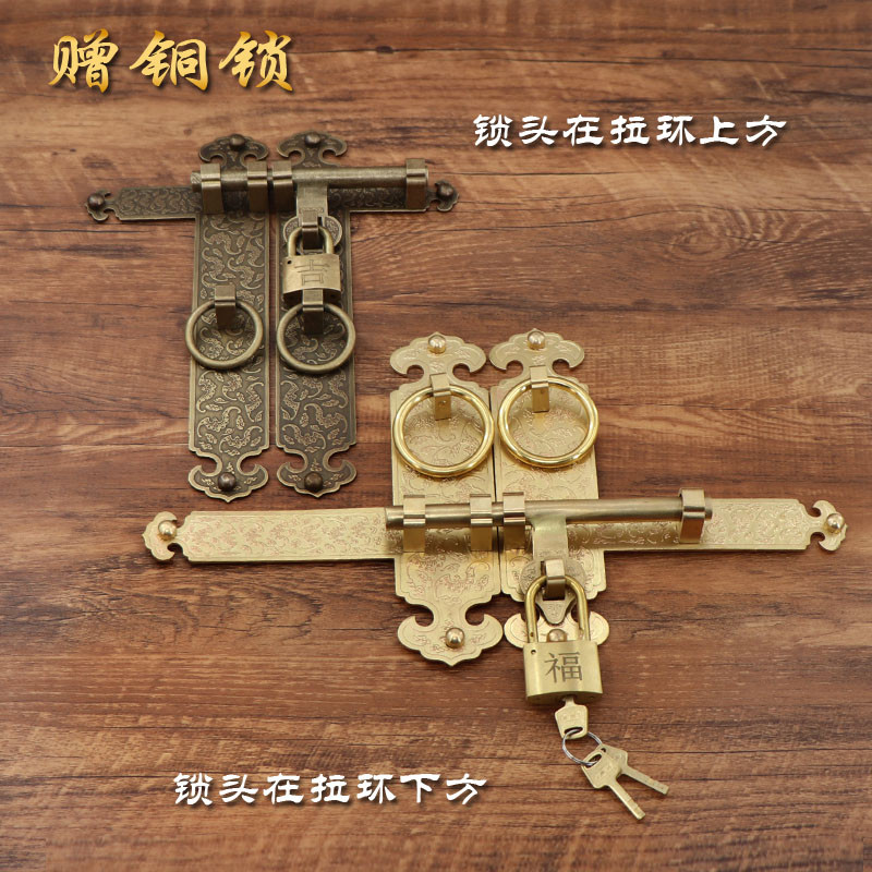 ll仿古大全铜门栓中式庭院铜插销锁复古花园木门拉手锁老式明装门
