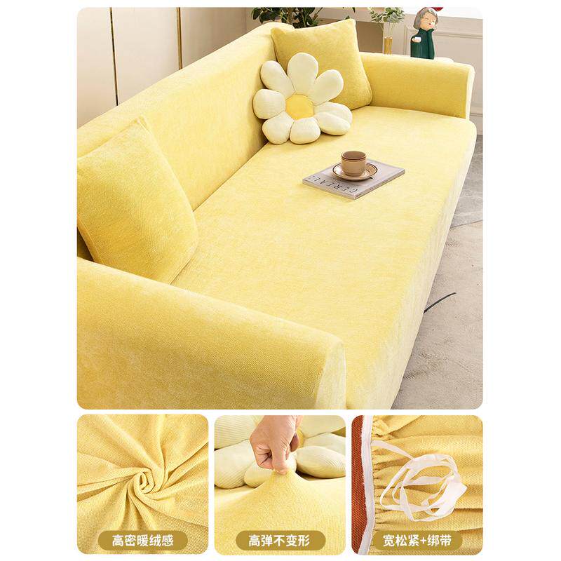 ali6沙发一体式全包套套懒人全盖沙发保护套新款雪尼尔弹力沙