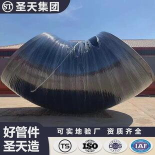 圣天90弯头钢制大口径度碳钢焊接大型对焊弯头管件