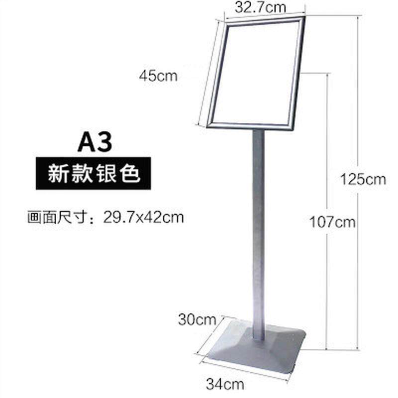 欧美亚克力A3立牌展架商场广告立牌展示架落地展示牌立式A2指示牌
