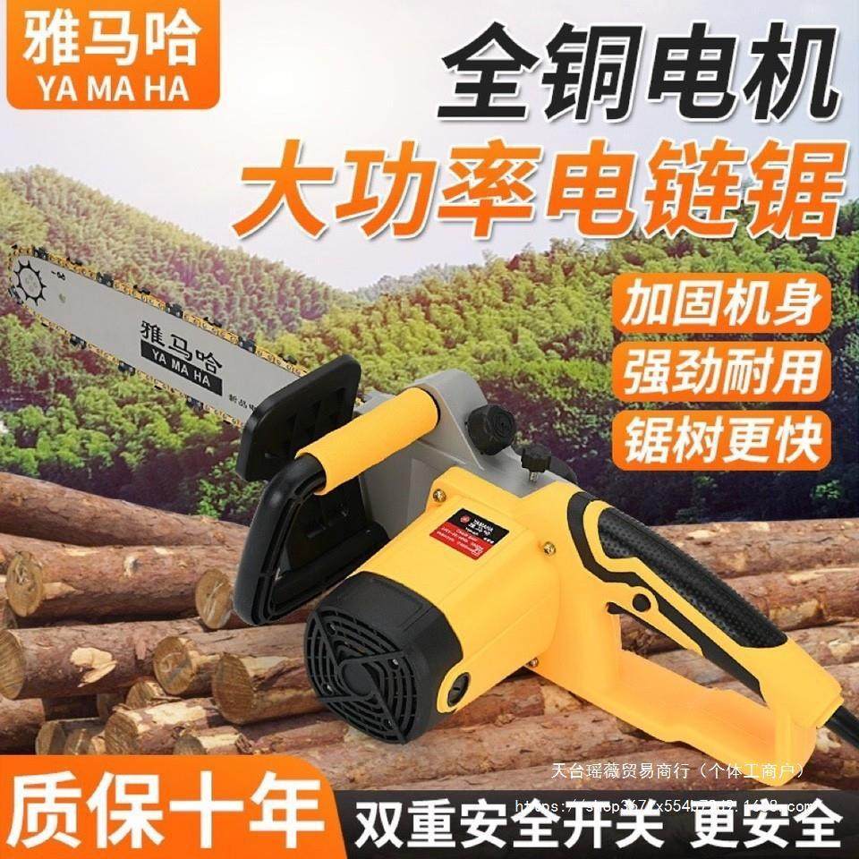 电锯伐木锯大功率用220V小型插电手持柴木锯链条锯电链锯,农机/农具/农膜,播种栽苗器/地膜机,淘宝优惠券,粉丝福利购,淘宝优惠卷