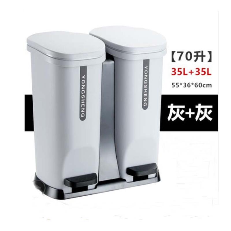 70l塑料双大号干湿分类垃圾桶家用厨房脚踏式70升带双盖双桶