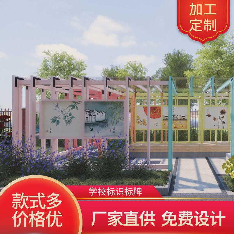 标识不锈钢管学校户外文化长廊标牌宣传栏立式广告栏厂家直供定制