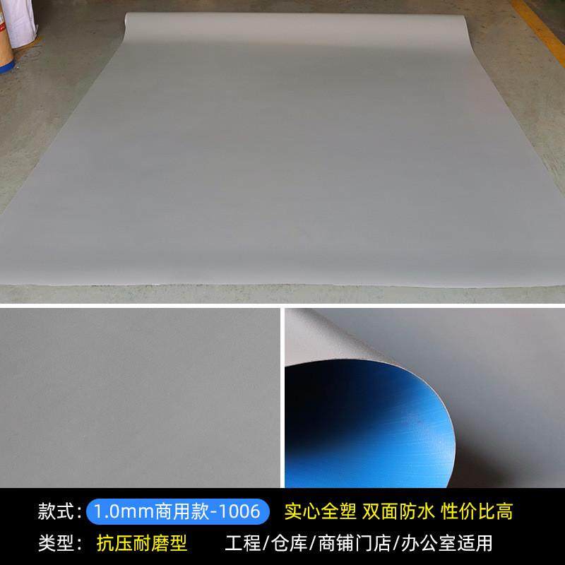跨境PVC地板贴实心工程革耐磨商用塑胶地胶水泥地直接铺地板革,家装主材,PVC地板,淘宝优惠券,粉丝福利购,淘宝优惠卷