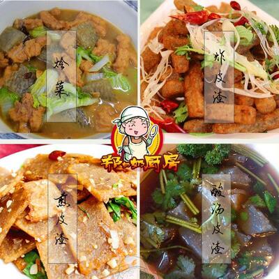 皮渣焖子河南安阳特产红薯五香皮渣焖子细粉渣烩菜粉李记闷