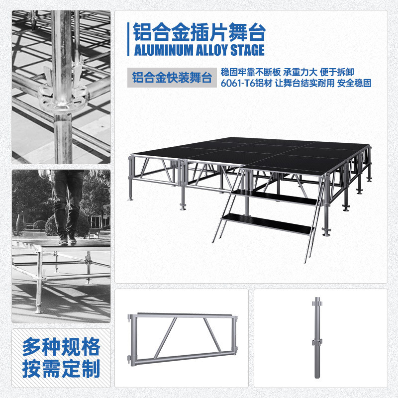 铝合金桁架插销架热镀锌桁架舞台背景架灯光架雷亚架户外桁架篷房