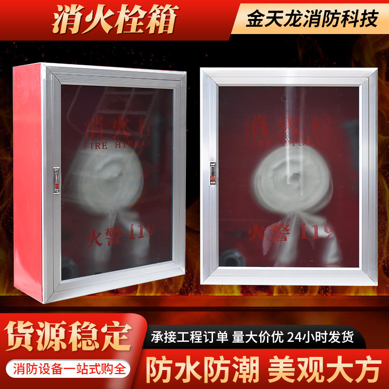 面板直供消火栓箱门框厂家消火栓箱门消防箱门框现货消火栓箱
