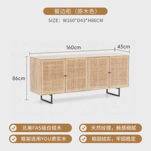 复古实木餐边柜藤编小户型收纳北欧客厅靠墙家用民宿现代简约储物