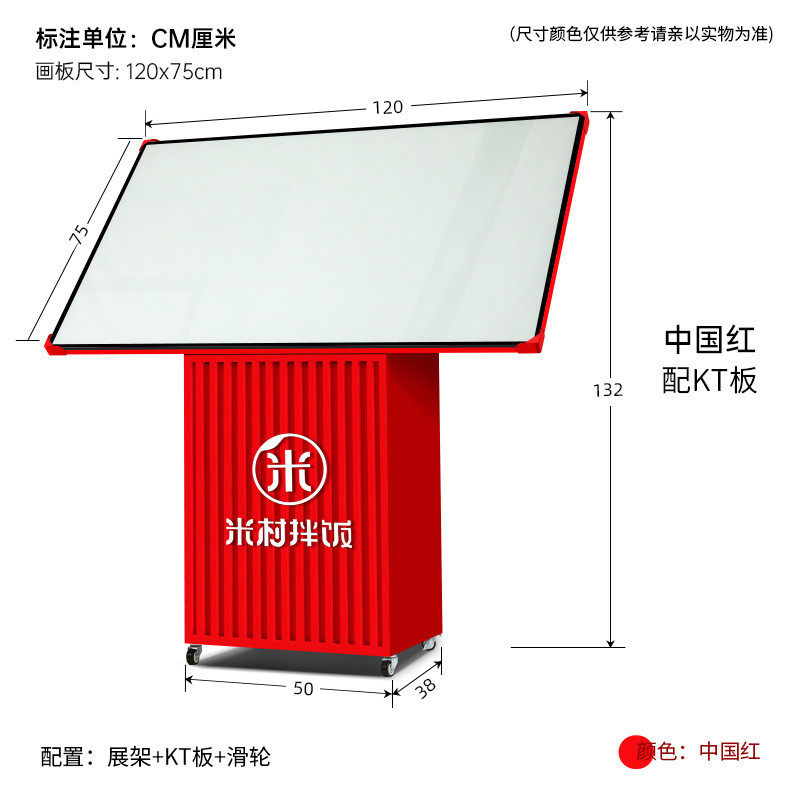 不倒可餐饮饭店菜单展示架立式落地式led灯箱广告牌牛移动招牌架