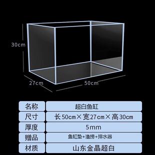 超白鱼缸家用造景缸金晶超白长方形大中小鱼缸金鱼供应链缸缸溪流