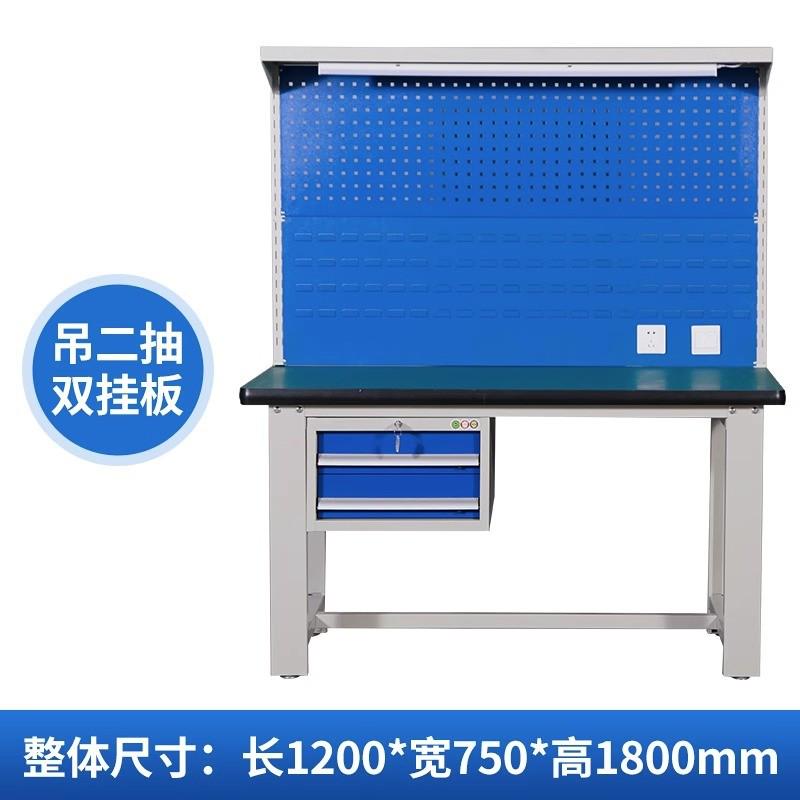 防静电重型工作台工厂车间操作台流水线钳工台维修桌实验桌带抽屉
